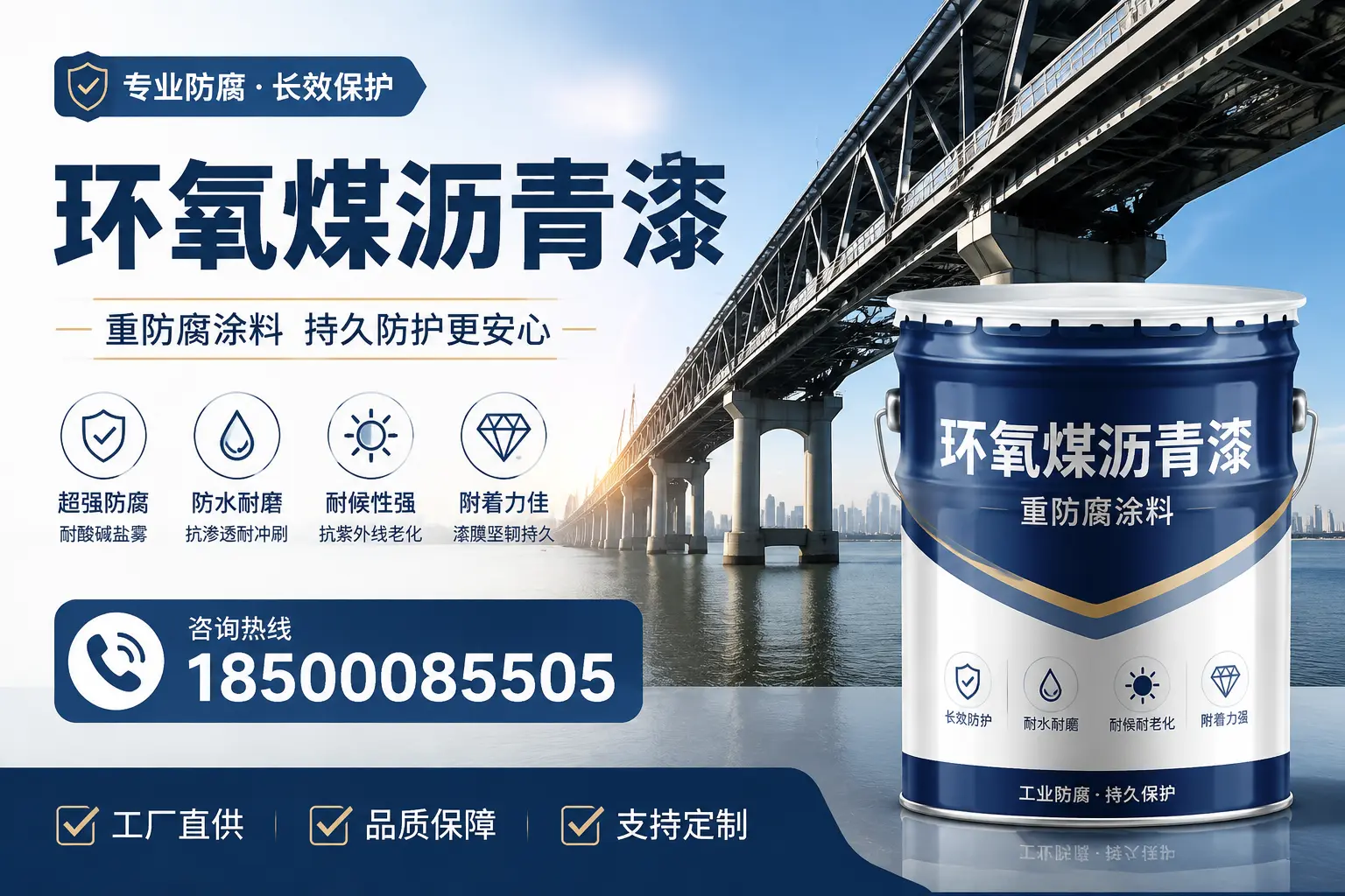 如何在营口找到优质的环氧煤沥青漆供应商